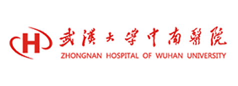 武漢市中南醫院 三甲醫院北京協和醫院泌尿科基因檢測三甲醫院武漢大學中南醫院基因檢測